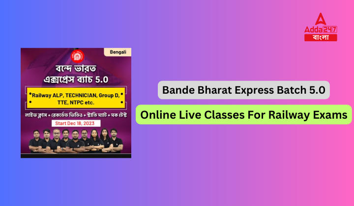 Bande Bharat Express Batch 5.0