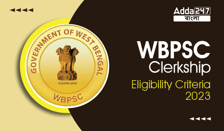 WBPSC Clerkship Eligibility Criteria 2023
