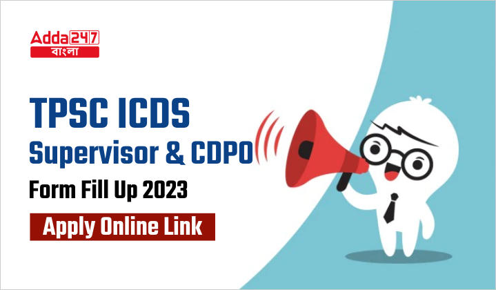 TPSC ICDS Supervisor and CDPO Form Fill Up 2023
