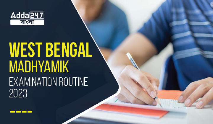 West Bengal Madhyamik Examination Routine 2023, Check Now_20.1