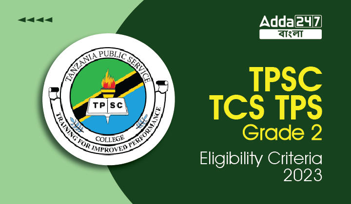 TPSC TCS TPS Grade 2 Eligibility Criteria 2023