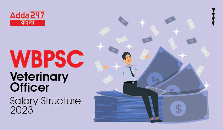WBPSC Veterinary Officer Salary Structure 2023, Check Now_20.1
