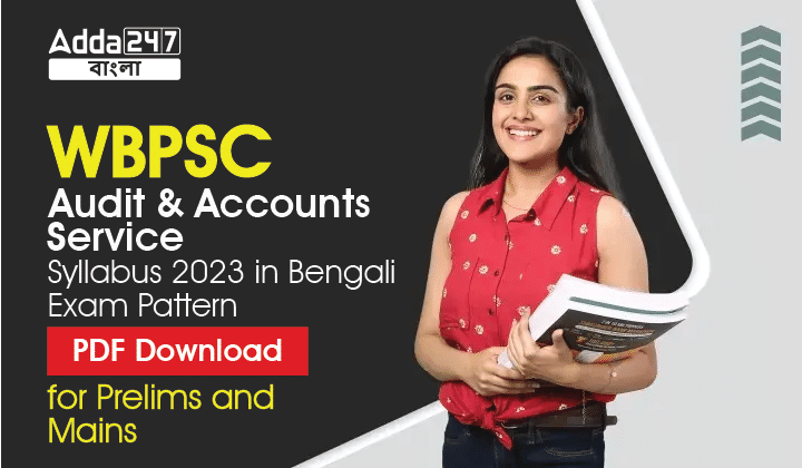 WBPSC Audit and Accounts Service Syllabus 2023