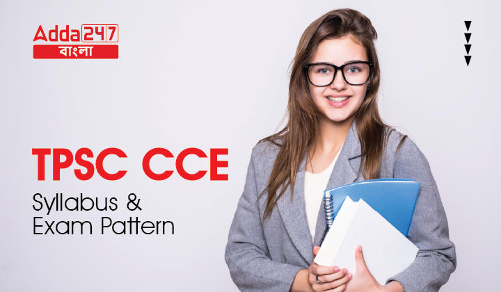 TPSC CCE Syllabus and Exam Pattern