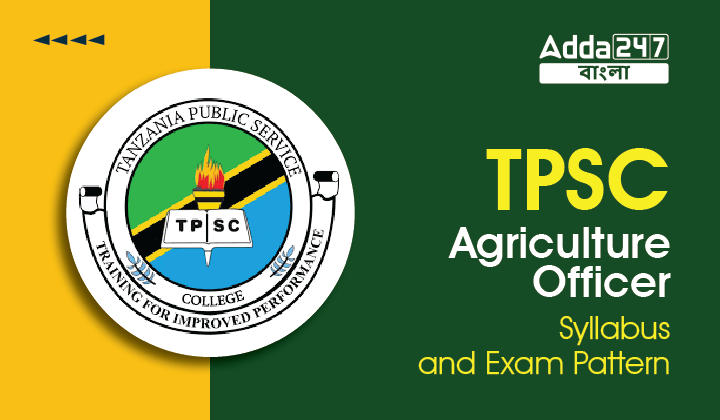 TPSC Agriculture Officer Syllabus and Exam Pattern
