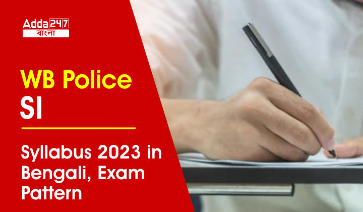 WB Police SI Syllabus 2023 in Bengali, Exam Pattern_20.1