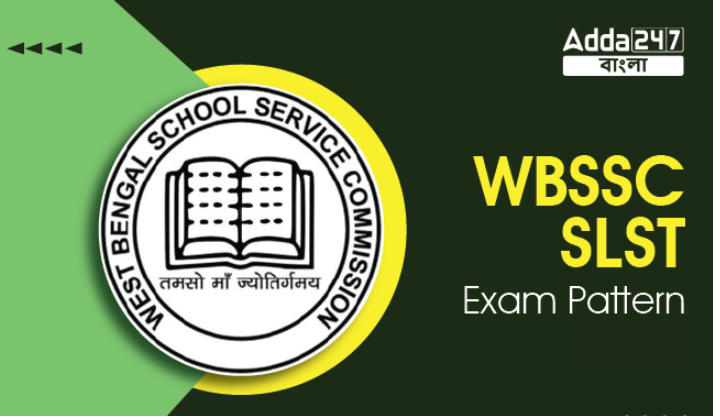 WBSSC SLST Exam Pattern 2024