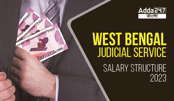 West Bengal Judicial Service Salary Structure 2023