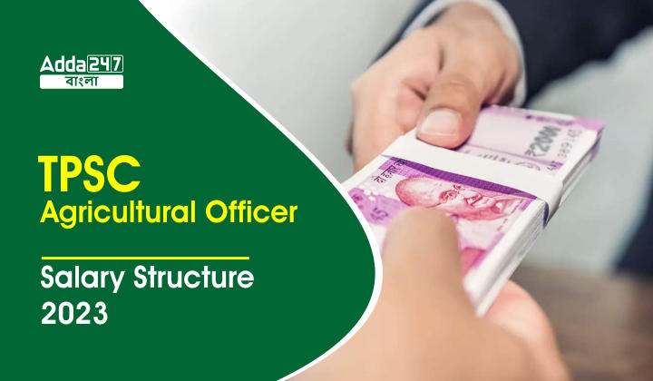 TPSC Agricultural Officer Salary Structure 2023