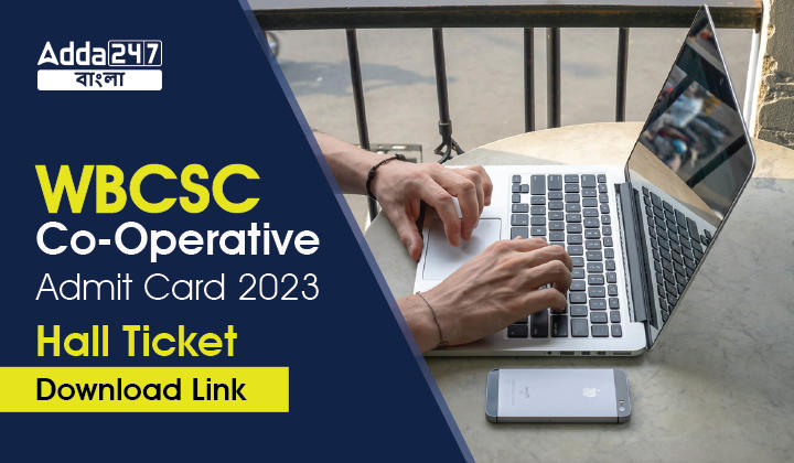WBCSC Co-Operative Admit Card 2023