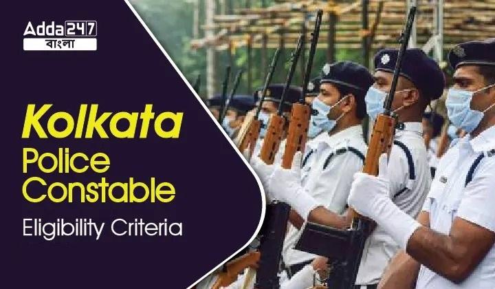 Kolkata Police Constable Eligibility Criteria 2024