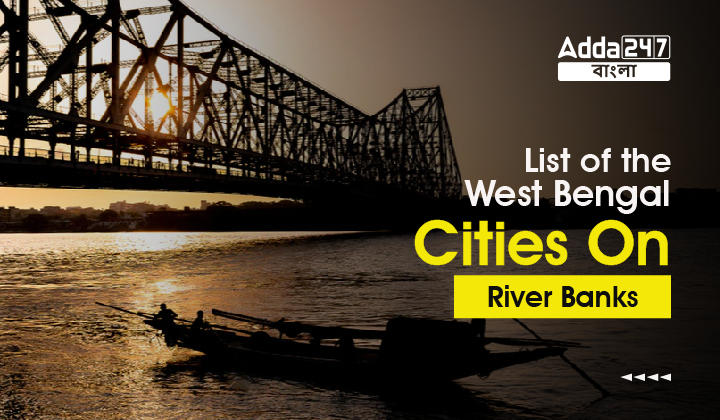 List of the West Bengal Cities On River Banks