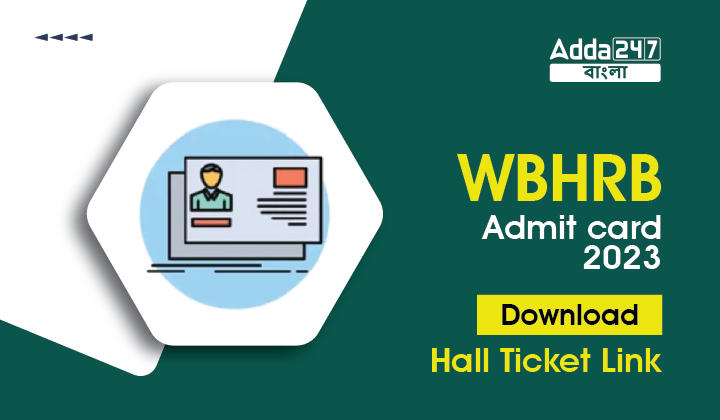 WBHRB Admit card 2023