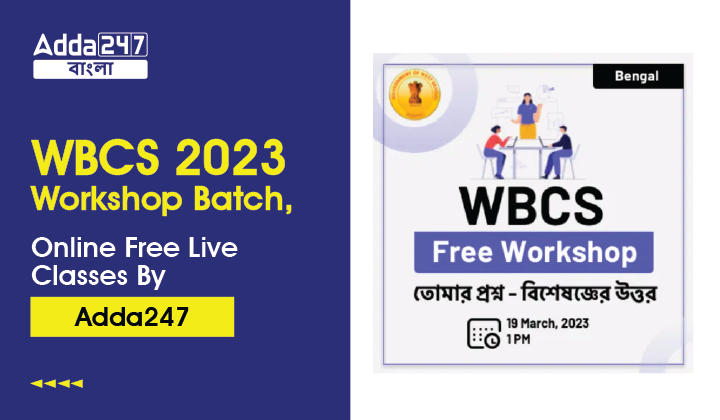 WBCS 2023 Workshop Batch