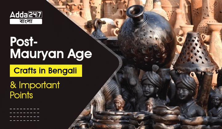 Post-Mauryan Age Crafts in Bengali