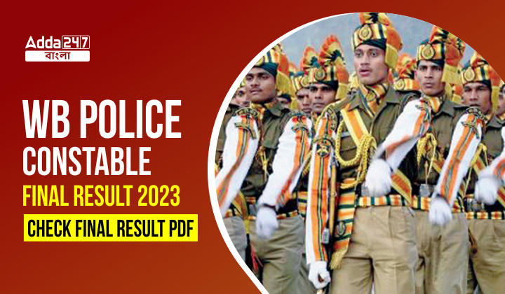 WB Police Constable Final Result 2023
