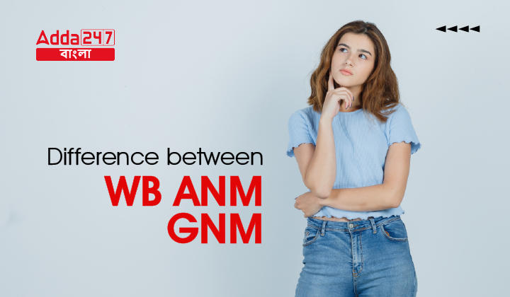 Difference Between WB ANM GNM