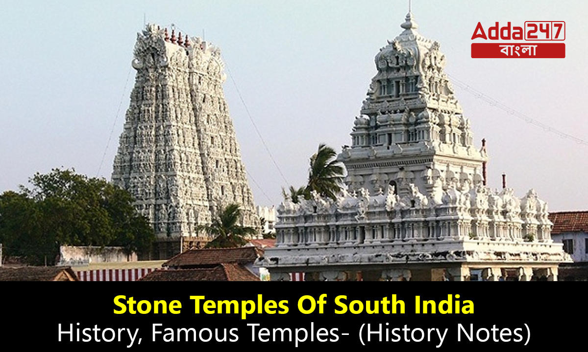 Stone Temples Of South India, History, Famous Temples- (History Notes)