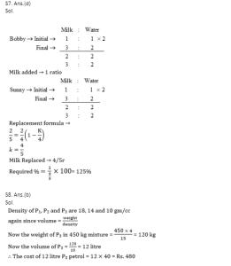 Mathematics MCQ in Bengali for WBCS 28th March 2023_7.1