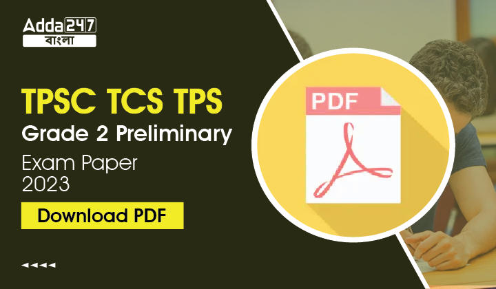 TPSC TCS TPS Grade 2 Preliminary Exam Paper 2023