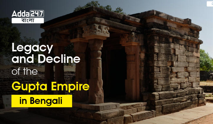 Legacy and Decline of the Gupta Empire in Bengali