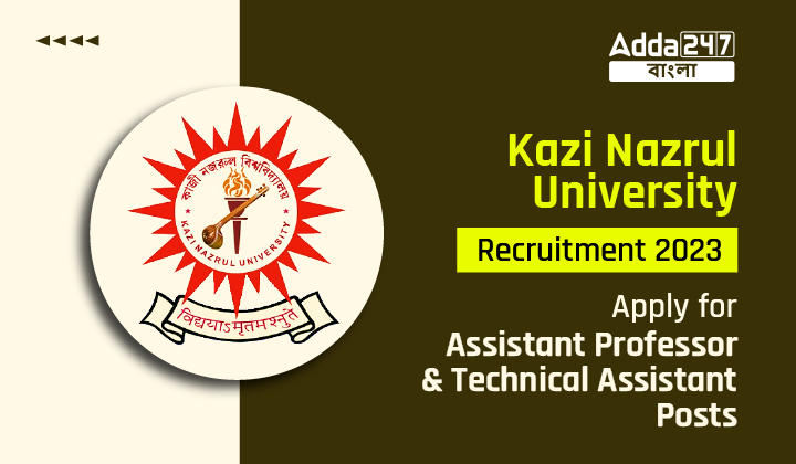Kazi Nazrul University Recruitment 2023