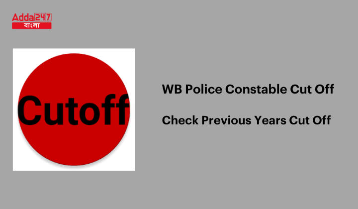 WB Police Constable Cut Off