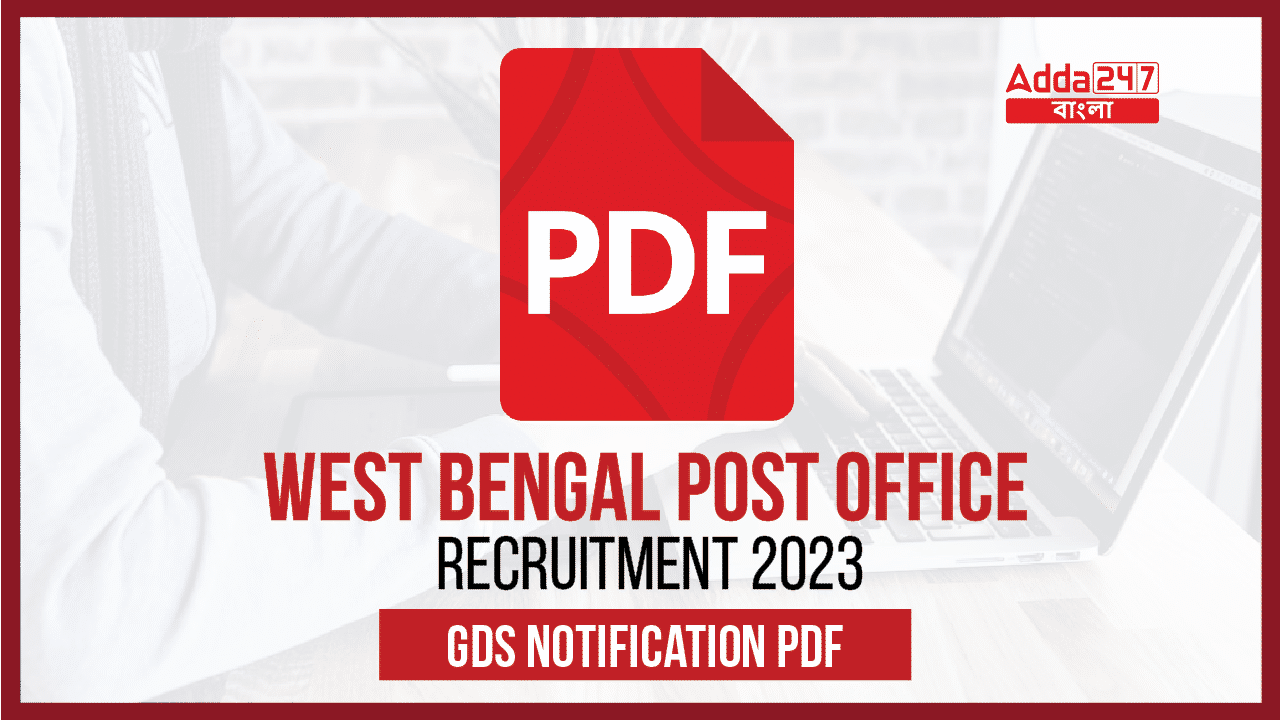 West Bengal Post Office Recruitment