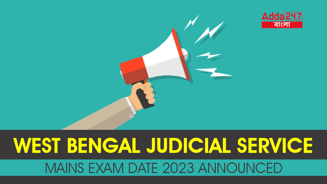 West Bengal Judicial Service Mains Exam Date 2023