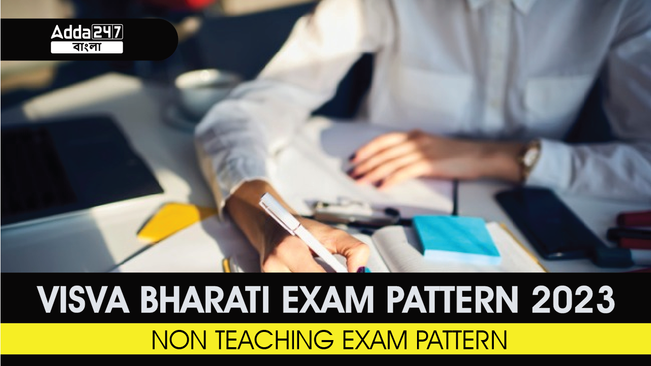 Visva Bharati Exam Pattern