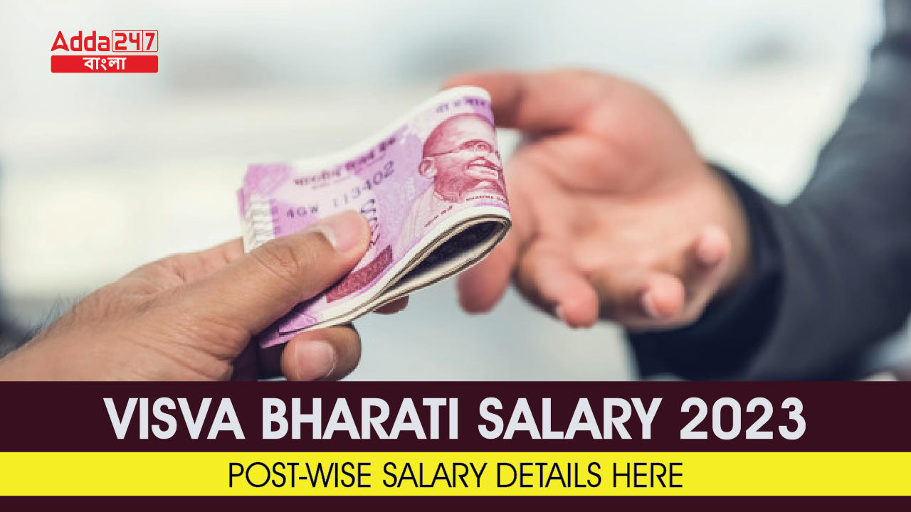 Visva Bharati Salary 2023, Post-Wise Salary Details Here_20.1