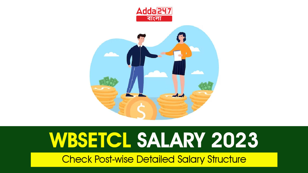 WBSETCL Salary 2023