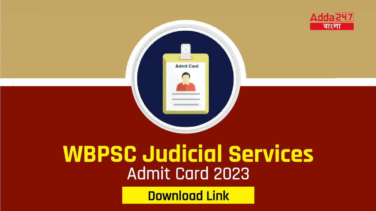 WBPSC Judicial Services Admit Card 2023
