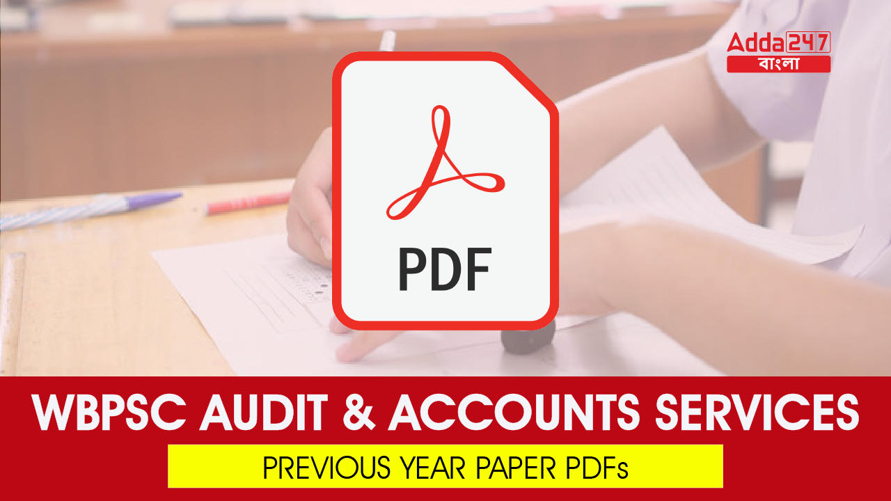 WBPSC Audit and Accounts Services Previous Year Paper