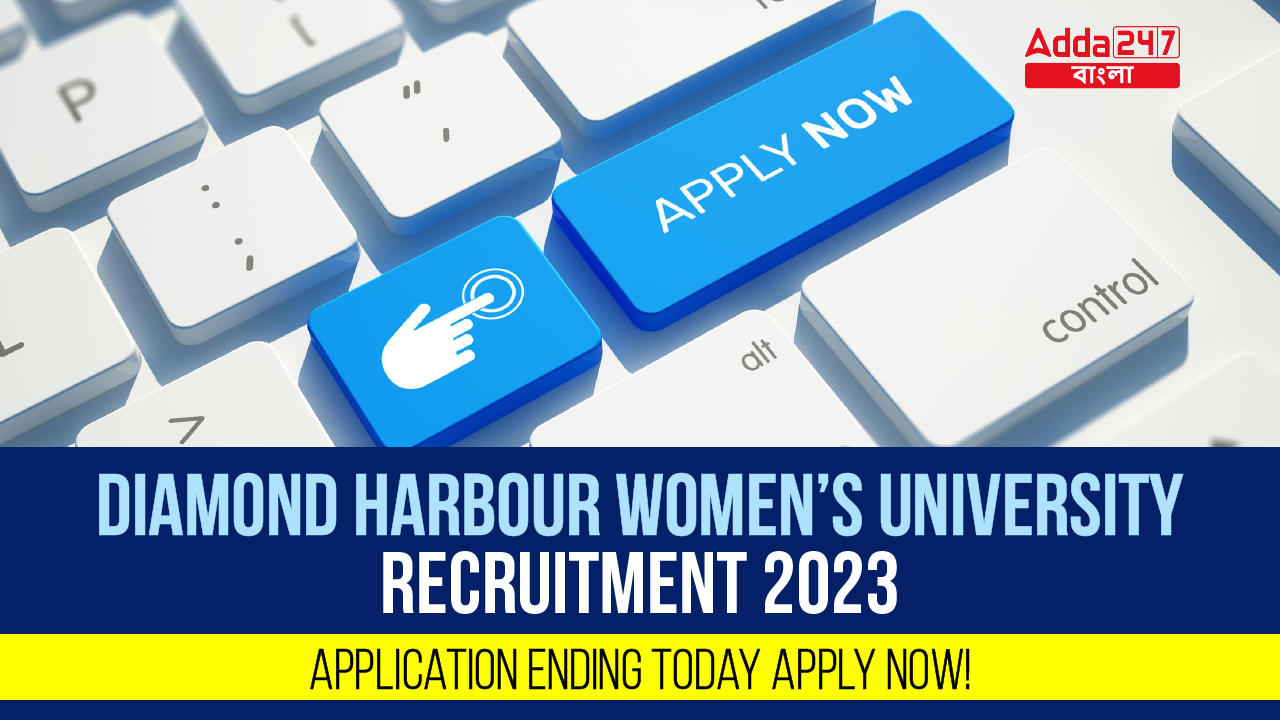 Diamond Harbour Women’s University Recruitment 2023
