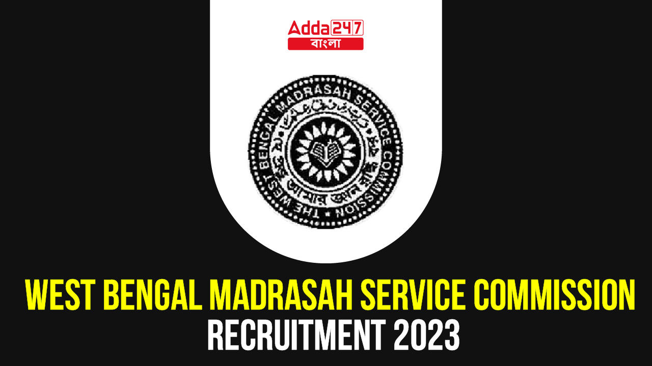 West Bengal Madrasah Service Commission Recruitment 2023