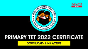 WB Primary TET 2022 Certificate Download