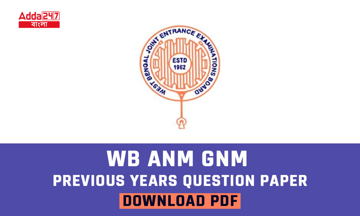 WB ANM GNM Previous Years Question Paper