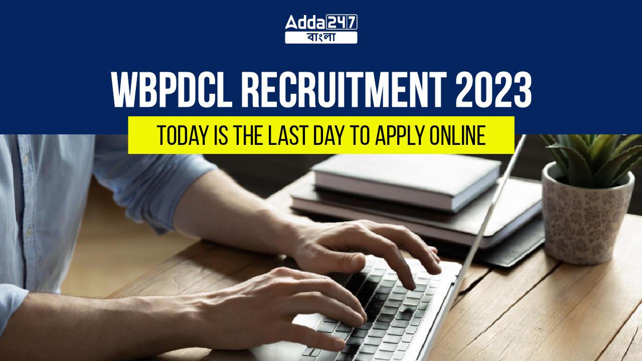 WBPDCL Recruitment 2023