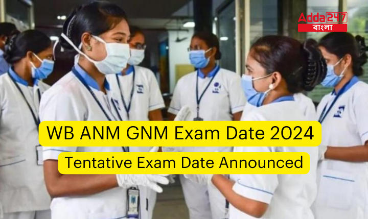 WB ANM GNM Exam Date 2024