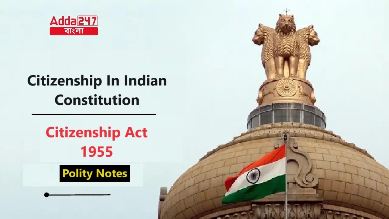 Citizenship In Indian Constitution, Citizenship Act 1955