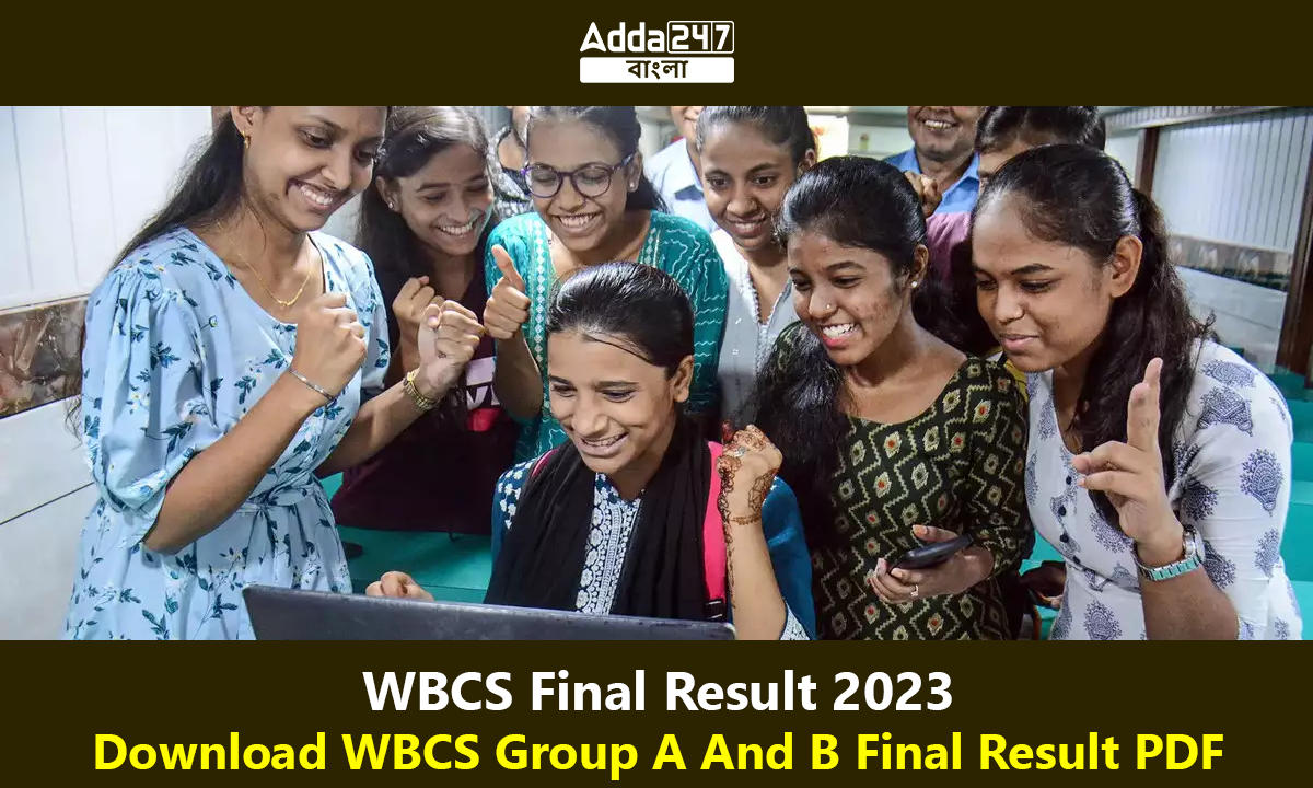 WBCS Final Result 2023