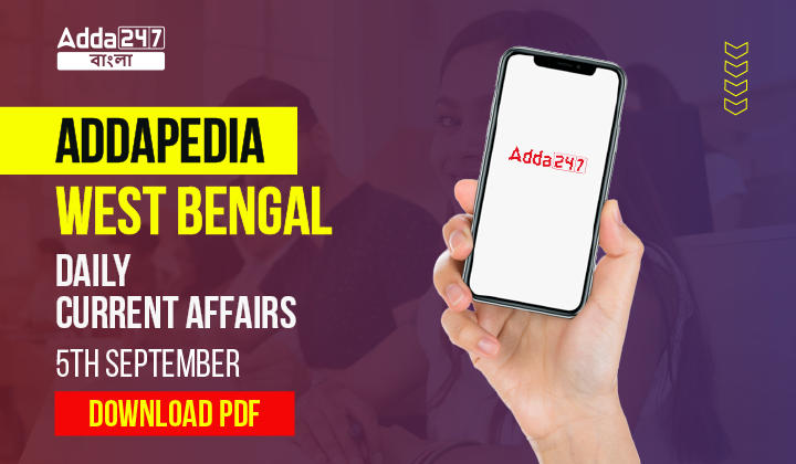 ADDAPEDIA West Bengal- Daily Current Affairs 5th September