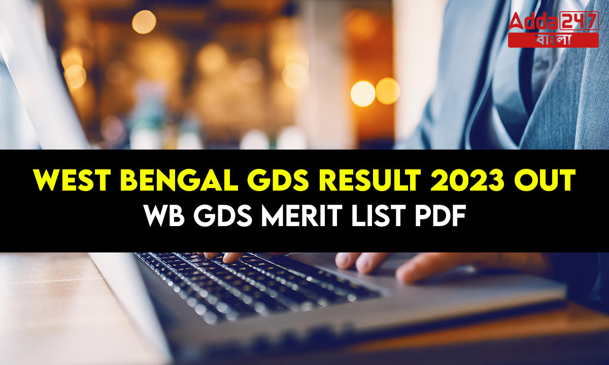 West Bengal GDS Result 2023