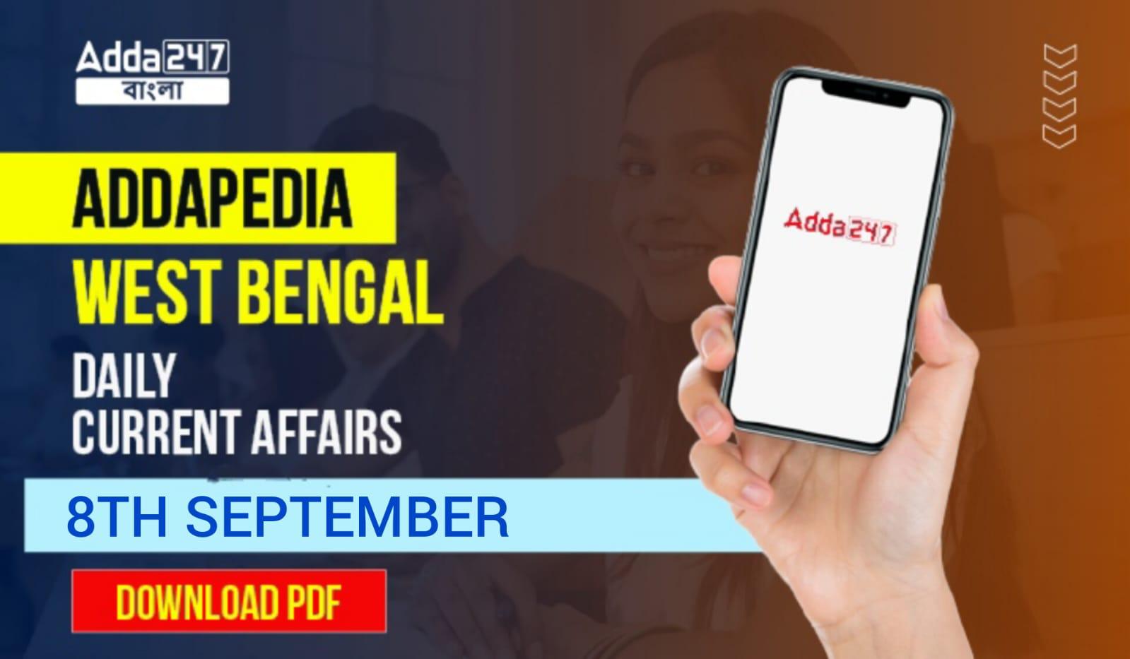 ADDAPEDIA West Bengal- Daily Current Affairs 8th September
