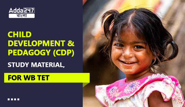 Child Development And Pedagogy (CDP) Study Material, For WB TET
