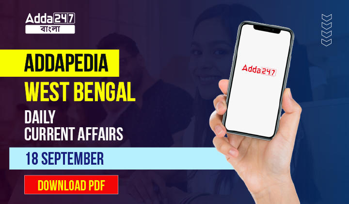 ADDAPEDIA West Bengal `18 Sep