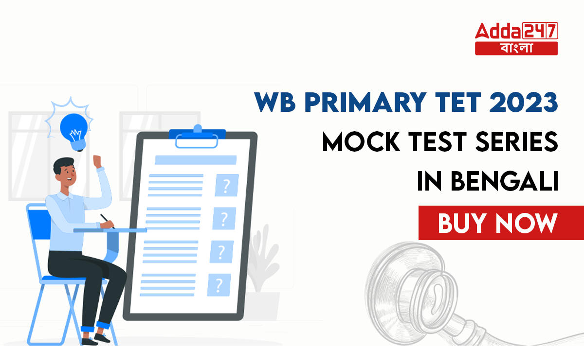 WB Primary TET 2023 Mock Test Series