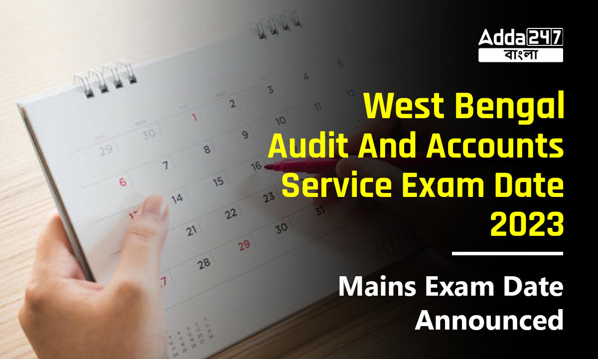 West Bengal Audit And Accounts Service Exam Date 2023