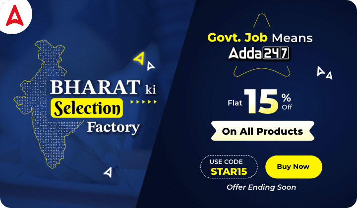 BHARAT Ki Selection Factory